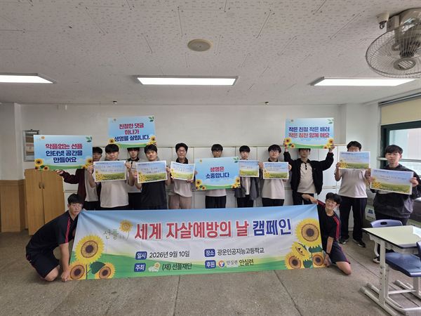 캠페인 사진 10